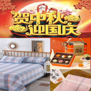 宇順金屬祝各位新老客戶中秋團圓，國慶同歡。